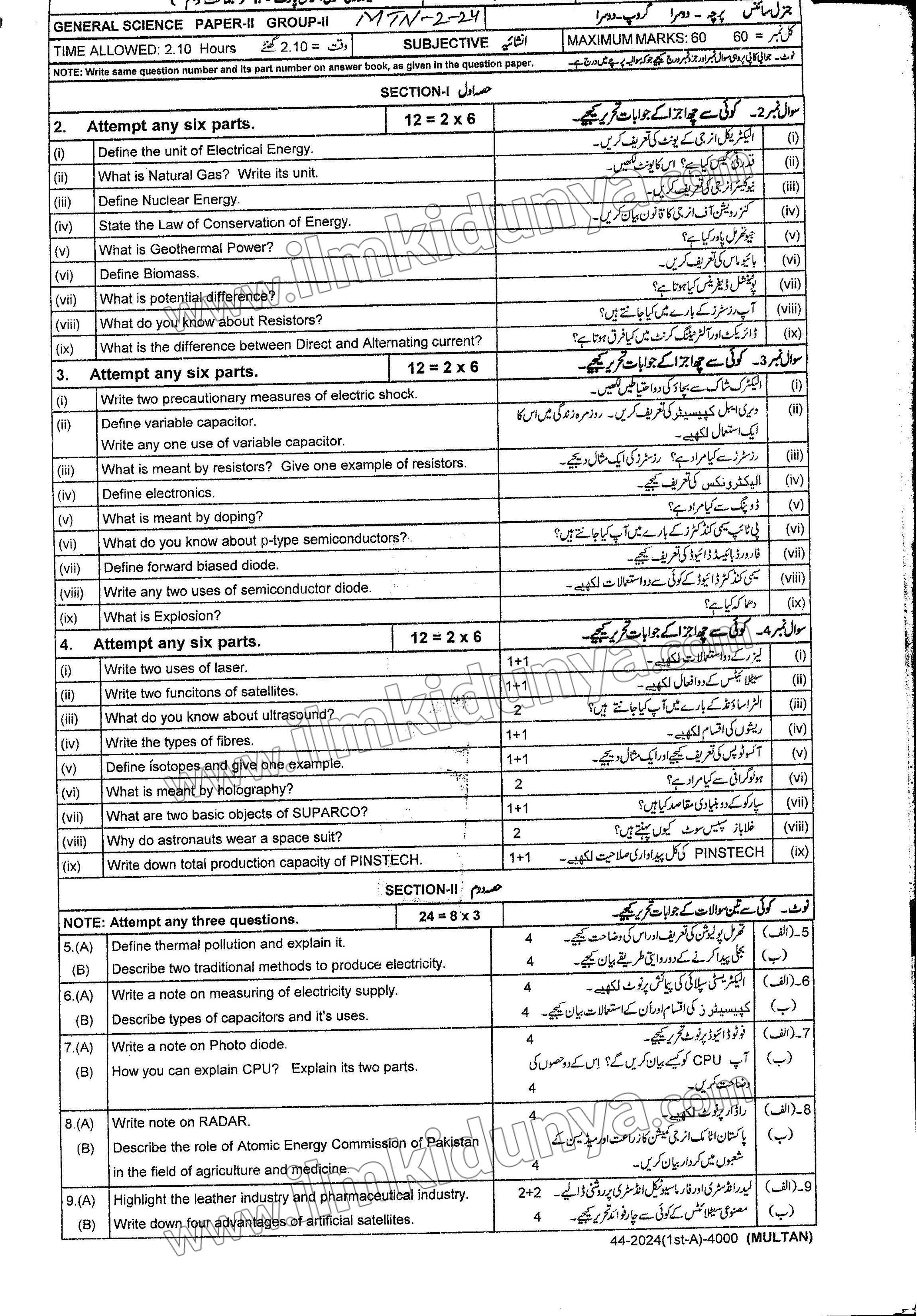 Paper Image